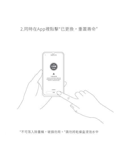 【PAWBBY】儲糧桶乾燥盒