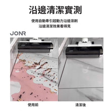 將圖片載入圖庫檢視器 【JONR】ED12無線洗地機
