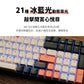 【RK】RK100 96% 藍牙三模無線機械鍵盤 紅軸 冰藍光 PBT 藍莓