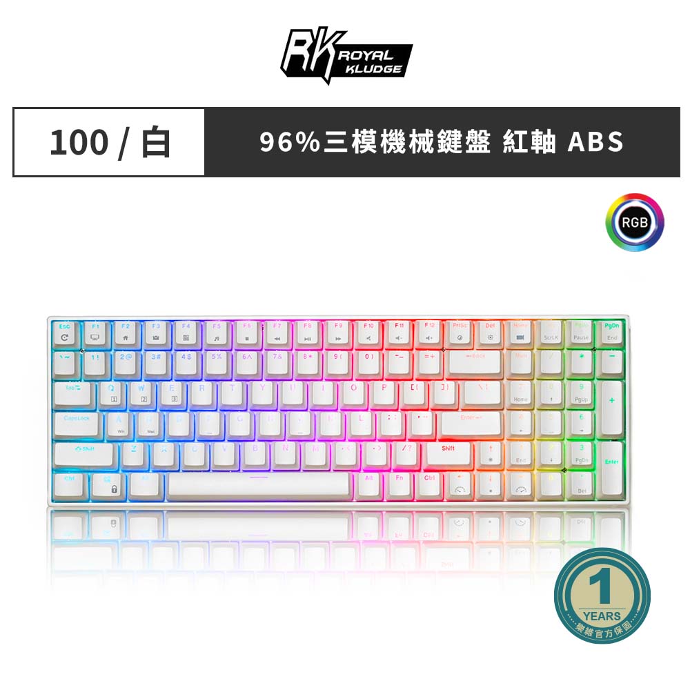 【RK】RK100 96% 藍牙三模無線機械鍵盤 茶軸 RGB 黑色 / 白色