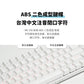 【RK】RK100 96% 藍牙三模無線機械鍵盤 茶軸 RGB 黑色 / 白色
