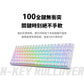 【RK】RK100 96% 藍牙三模無線機械鍵盤 茶軸 RGB 黑色 / 白色