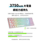 【RK】RK100 96% 藍牙三模無線機械鍵盤 茶軸 RGB 黑色 / 白色