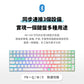 【RK】RK100 96% 藍牙三模無線機械鍵盤 茶軸 RGB 黑色 / 白色