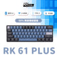 【RK】61 PLUS 60% 藍牙三模無線機械鍵盤 K黃軸 RGB 靛藍｜中文