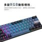 【RK】61 PLUS 60% 藍牙三模無線機械鍵盤 K黃軸 RGB 靛藍｜中文