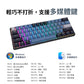 【RK】61 PLUS 60% 藍牙三模無線機械鍵盤 K黃軸 RGB 靛藍｜中文