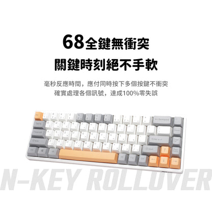 【RK】RK68 PRO 65% 藍牙三模無線機械鍵盤 紅軸 冰藍光 灰橙
