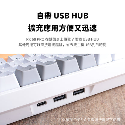 【RK】RK68 PRO 65% 藍牙三模無線機械鍵盤 紅軸 冰藍光 灰橙