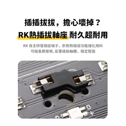 【RK】RK68 PRO 65% 藍牙三模無線機械鍵盤 紅軸 冰藍光 灰橙