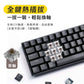 【RK】71 70% 藍牙三模無線機械鍵盤 茶軸 RGB 黑色 / 白色