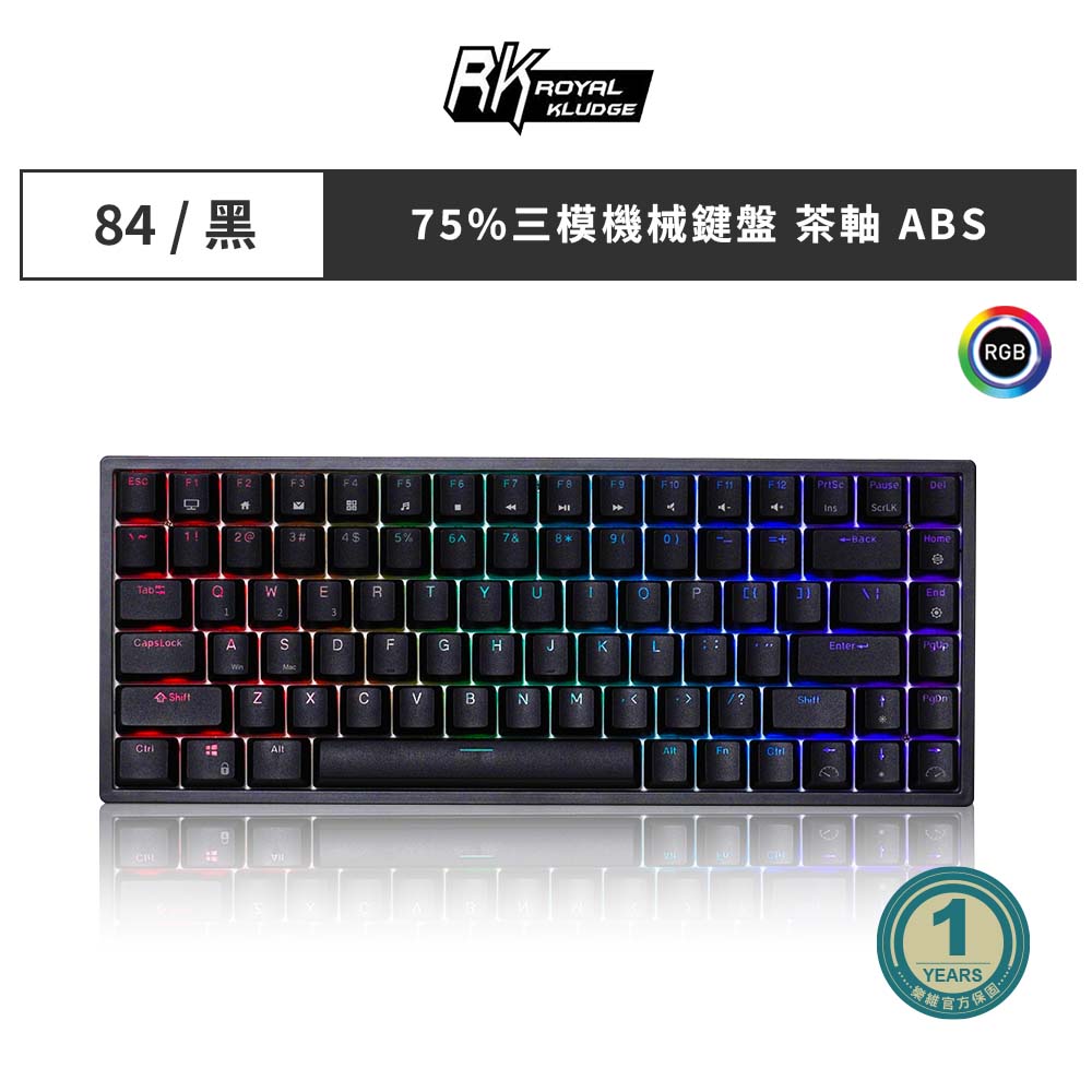 【RK】RK84 75% 藍牙三模無線機械鍵盤 茶軸 RGB 黑色