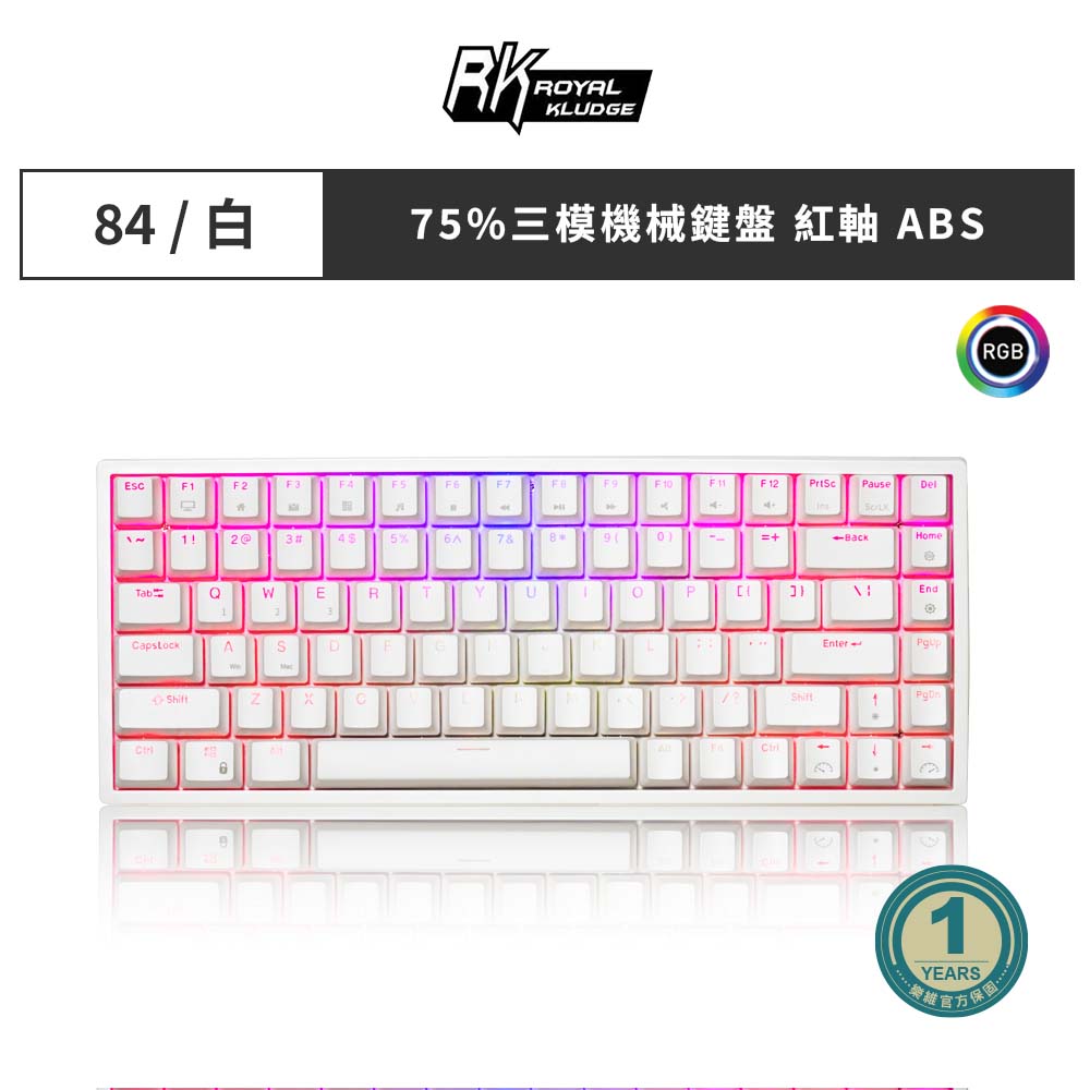 【RK】RK84 75% 藍牙三模無線機械鍵盤 紅軸 RGB 白色
