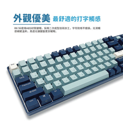 【RK】96 90% 藍牙三模無線機械鍵盤K黃軸 RGB 森林藍｜中文