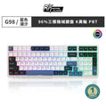 【RK】G98機械鍵盤 藍牙三模PBT鍵帽 100鍵K黃軸 RGB 藍色潮汐｜注音