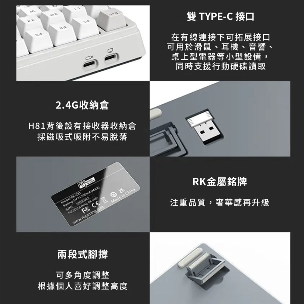 【RK】H81 75% 藍牙三模無線機械鍵盤 K黃軸 RGB 時光機｜中文