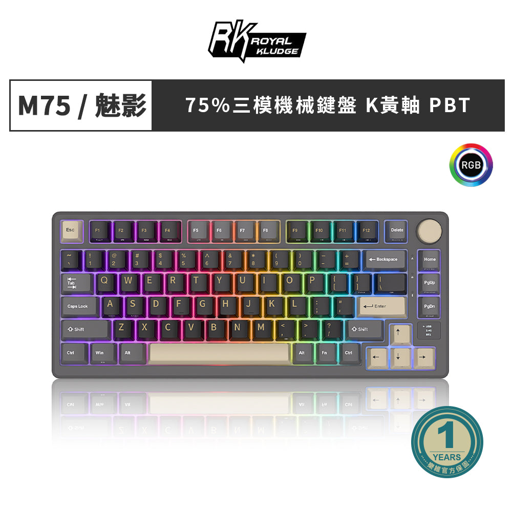 【RK】M75藍牙三模機械鍵盤 K黃軸 PBT鍵帽 魅影配色｜注音