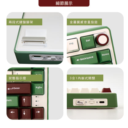 【RK】R75 抹茶紅豆配色 藍牙三模機械鍵盤 GASKET結構 雪皇軸 PBT鍵帽｜注音