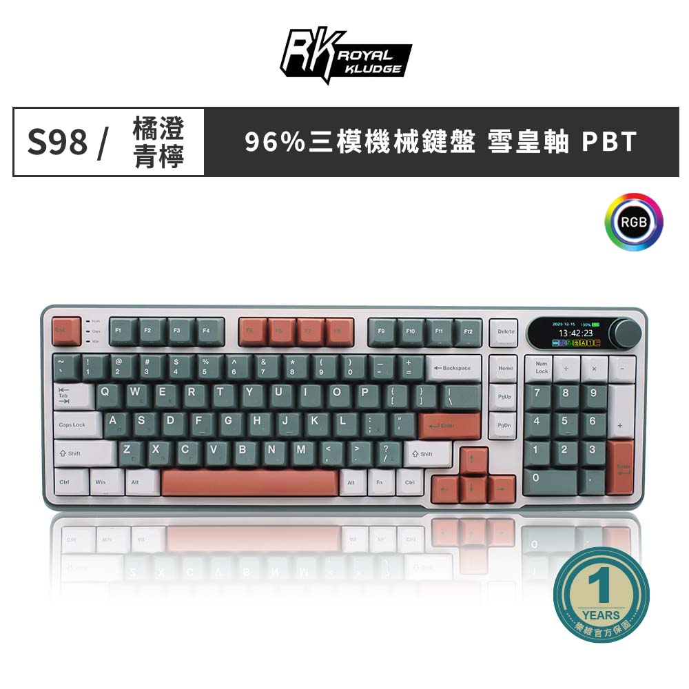 【RK】S98 橘澄青檸配色 三模無線機械鍵盤 TOP結構 雪皇軸 PBT鍵帽 注音