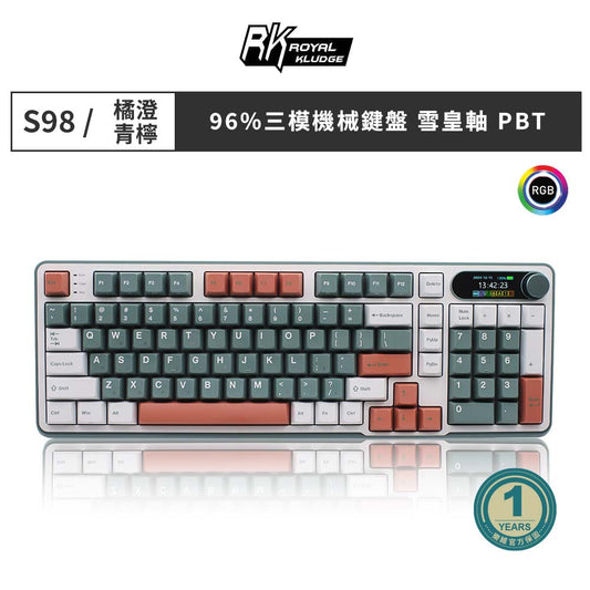 【RK】S98 橘澄青檸配色 三模無線機械鍵盤 TOP結構 雪皇軸 PBT鍵帽 注音