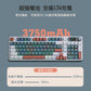 【RK】S98 橘澄青檸配色 三模無線機械鍵盤 TOP結構 雪皇軸 PBT鍵帽 注音