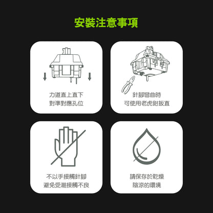 【RK】碧螺軸 五腳線性軸 機械鍵盤軸體｜樂維科技台灣官方代理